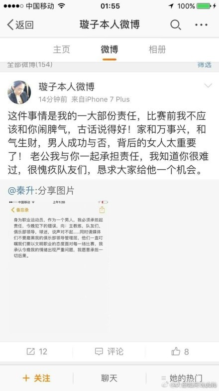 释怀的骄阳终能勇敢地向这段爱情告别，真心地为周灿送上祝福